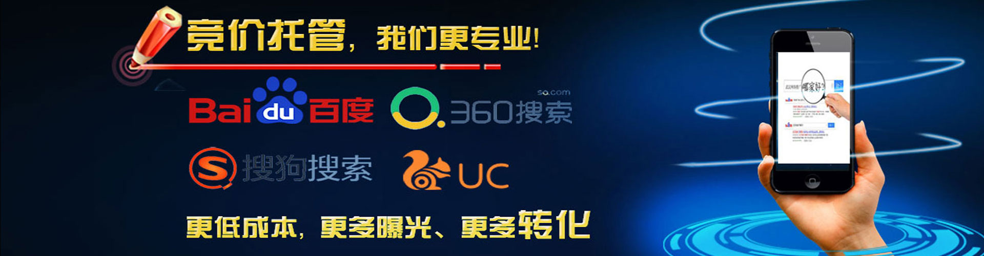 西乌珠穆沁旗百度优化推广